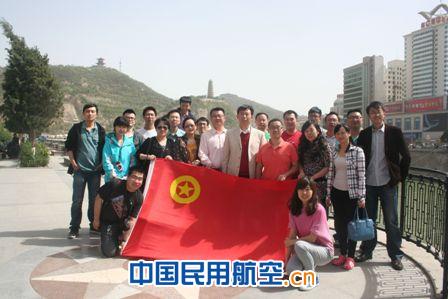 西南空管团委在延安举行爱国主义主题教育活动