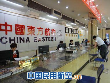 东航兰州售票处成功销售首张“空铁通”机票