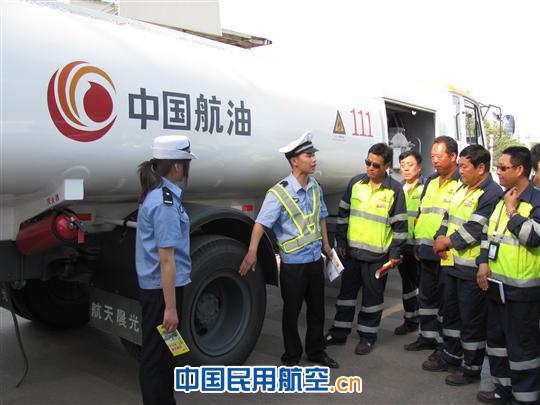 中国航油邯郸供应站组织驾驶员安全培训