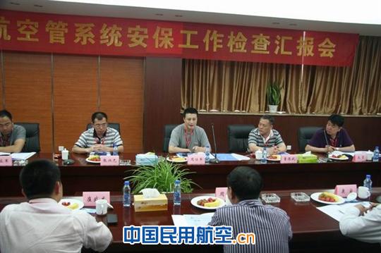 江苏分局顺利通过民航局空管局安保工作专项检查