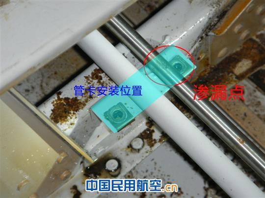 深航B-6352后货舱蓝液压系统管路渗漏排故纪实