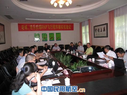 新疆塔城、博乐机场RNP飞行程序通过模拟机验证