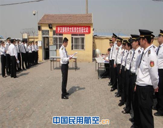 青岛机场顺利完成出租车停车场岗位服务技能比武