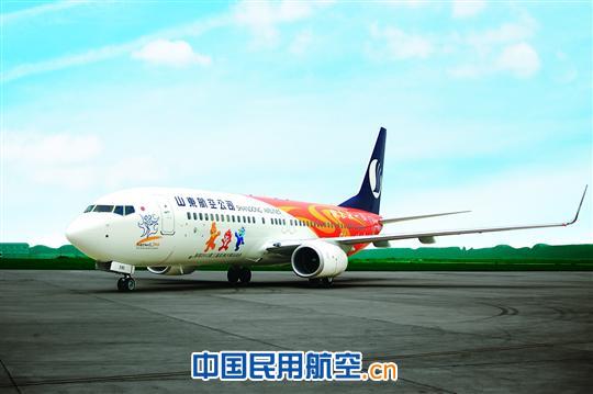 山航启动第三届亚洲沙滩运动会现场保障工作