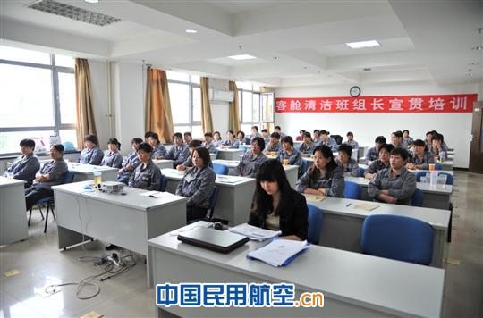 国航工程技术分公司开展客舱清洁宣贯培训