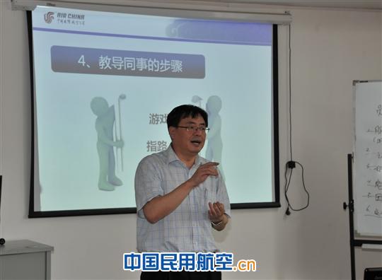 国航工程技术分公司开展客舱清洁宣贯培训