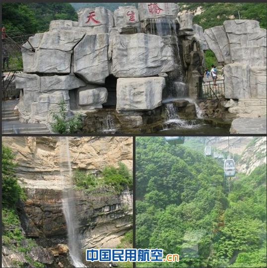 东航河北分公司摄影协会赴天生桥采风系列小记