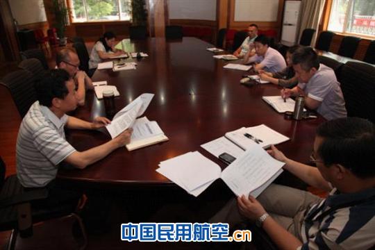 华北空管气象中心召开廉政风险防控专项会议