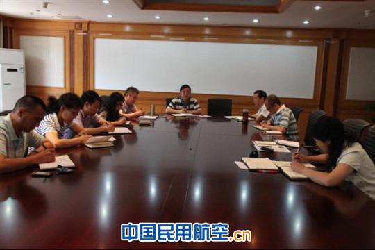 华北空管气象中心召开廉政风险防控专项会议