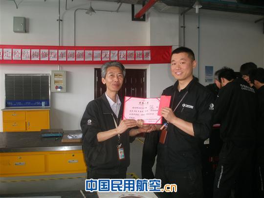 东航浦东维修基地结构车间举办创“二无”竞赛
