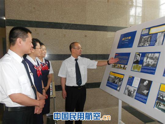 东航河北市场销售部组织观看“廉政中国”图片展