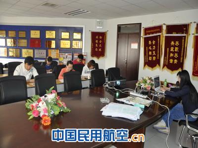 新疆机场集团地服部商调中心开展新员工岗前培训