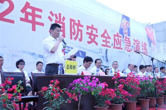 开展应急安全演练 提高突发事件处置能力