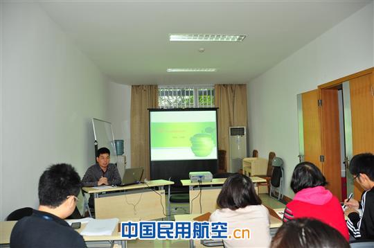 民航重庆空管分局气象台开展安全管理培训