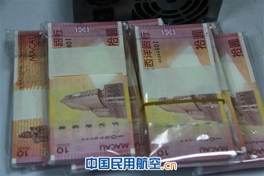空运邮件，竟夹带 9200元澳门币