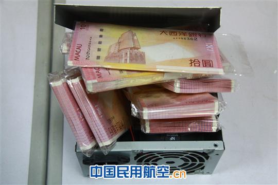 空运邮件，竟夹带 9200元澳门币