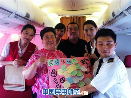 深航“开心簕杜鹃”开展“世界无烟日”机上活动