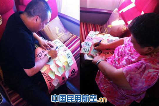 深航“开心簕杜鹃”开展“世界无烟日”机上活动