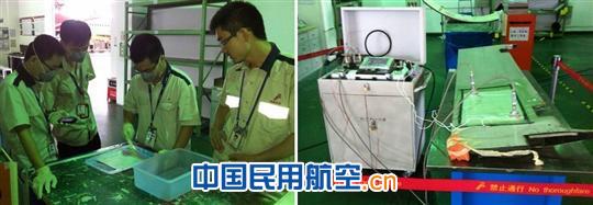 深航维修工程部实现复合材料修理金属粘接工艺