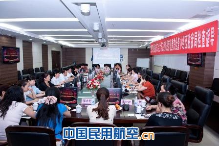 民航工会女职工规范化建设检查小组莅临西南空管