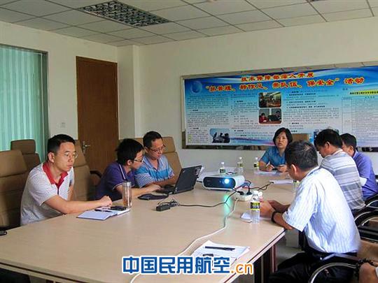 海南空管与美兰机场签订盲降系统保护区工作协议