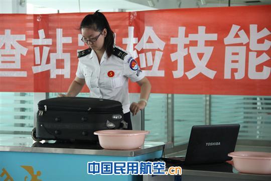 喀什机场安检站举办技能大比武