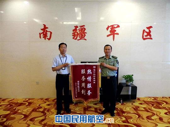 “热情服务，服务周到”展现机场良好新风尚