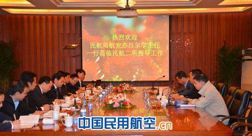 民航局航安办与航油航化审定中心开展结对共创