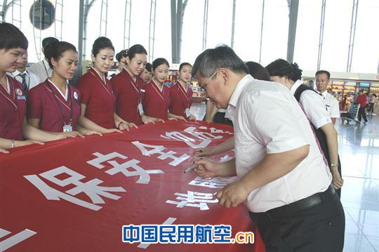 头脑风暴汇集金点子 安全服务同上新台阶