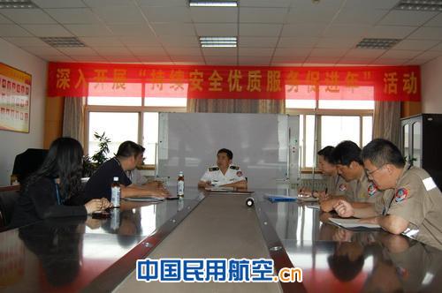 青岛机场召开35#航向台ILS设备更新工程启动会