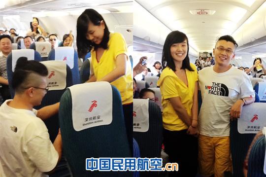 深航航班上演求婚记 浪漫祝福满客舱