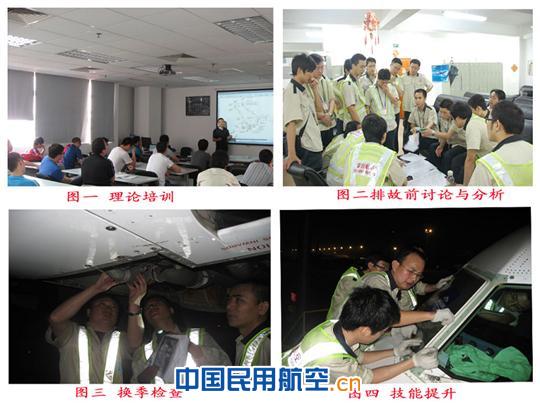 补充换季查隐患 专项小组练技能