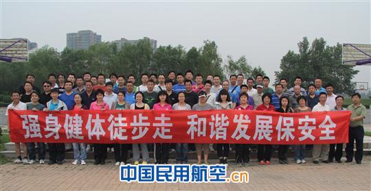 强身健体徒步走 和谐发展保安全