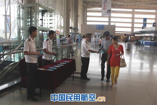 青岛机场开展“安全生产月”宣传咨询日活动