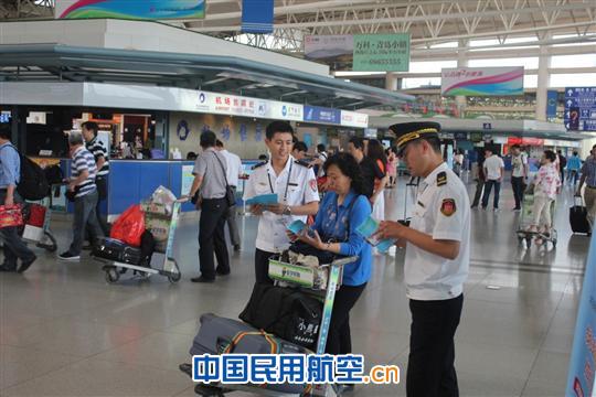 青岛机场开展“安全生产月”宣传咨询日活动