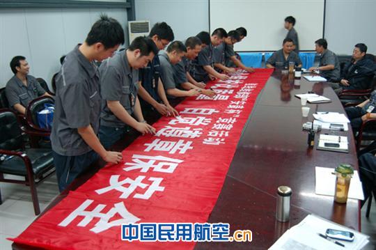 国航成都航线维修部启动“安康杯”进班组活动