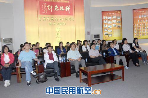 民航西北空管系统女管制员到民航二所参观交流