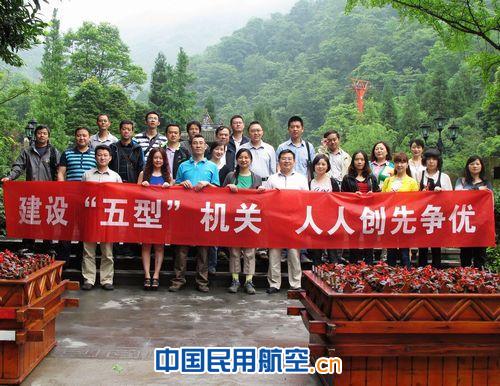 民航二所机关分工会开展登山健身活动