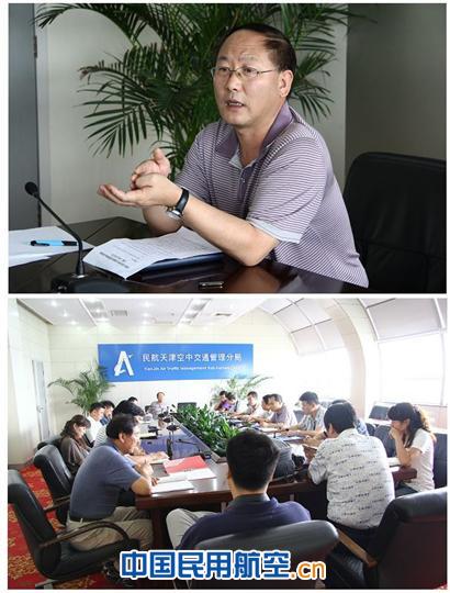 民航天津空管分局开展雷雨空管保障应急演练