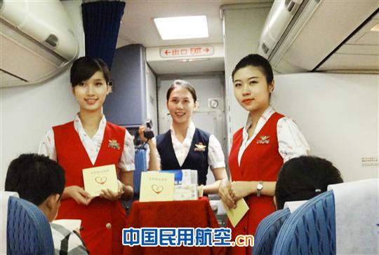“世界献血日”宣传走进昆航客舱