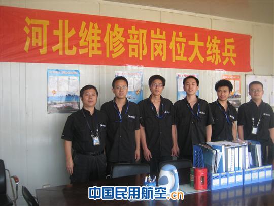 东航河北维修部积极开展“岗位技能练兵”活动