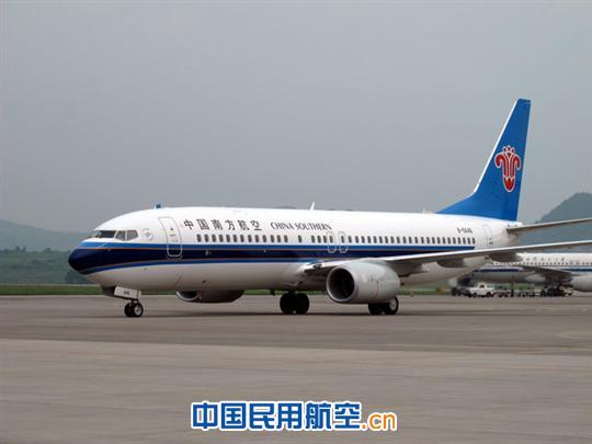 南航贵州公司已步入中型航空公司行例