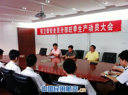 再战旺季 我们准备好了