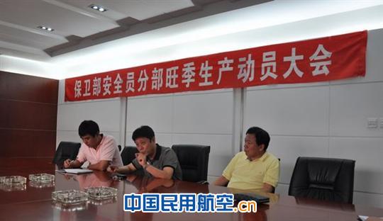 再战旺季 我们准备好了