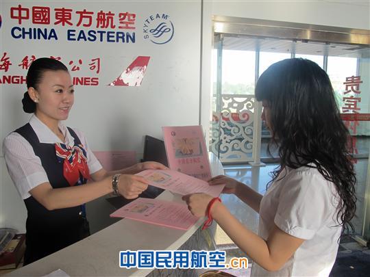 东航情 棕飘香