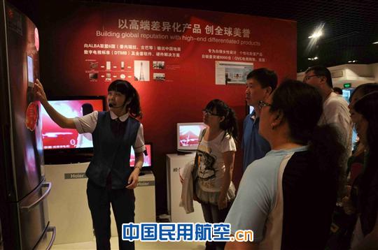 触摸海尔文化