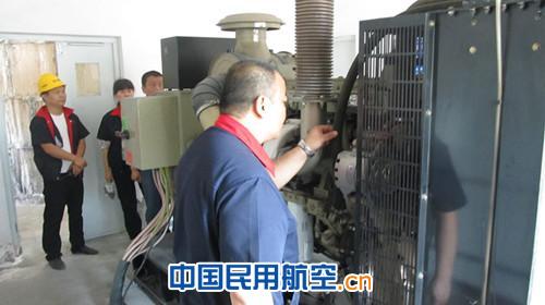 启动应急发电机 新疆民航实业公司动力部停电应急演练