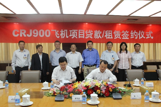 华夏航空CRJ900融资租赁协议在京签约