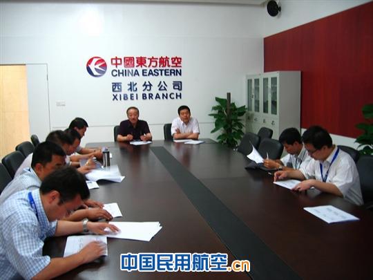东航西北分公司结合“安全月”活动开展应急演练