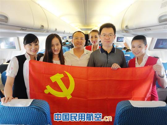 深航客舱服务部党团示范组万米高空为党庆生